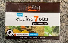 Load image into Gallery viewer, Isika Cool Herbal Soap Mixed 7 herbs clear smooth soft Aura Radiant 100g