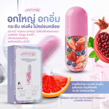 Load image into Gallery viewer, JAMMIE Doom Pills for Women