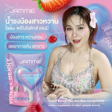 Load image into Gallery viewer, JAMMIE Doom Pills for Women