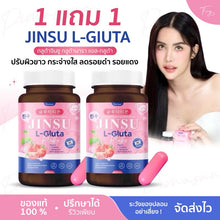 Load image into Gallery viewer, Gluta Jinsu L-Gluta Enchen 1 Pcs