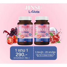 Load image into Gallery viewer, Gluta Jinsu L-Gluta Enchen 1 Pcs