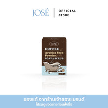 Load image into Gallery viewer, JOSE COFFEE SOAP &amp; SCRUB 100g