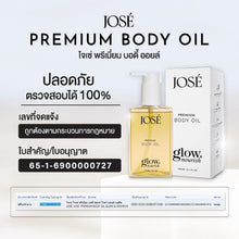 Load image into Gallery viewer, JOSE Extra White &amp; JOSE Premium Body Oil