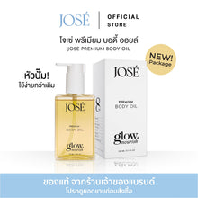 Load image into Gallery viewer, JOSE PREMIUM BODY OIL 150ml (New scent added)