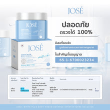 Load image into Gallery viewer, Special Offer: JOSE White Plus Body Cream (1 jar) and JOSE Extra White Body Booster