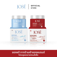 Load image into Gallery viewer, Special Offer: JOSE White Plus Body Cream (1 jar) and JOSE Extra White Body Booster