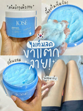 Load image into Gallery viewer, JOSE White Plus Body Cream, 250g (New packaging)