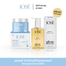 Load image into Gallery viewer, JOSE White Plus Body Cream 1 jar and JOSE Premium Body Oil Warm Vanilla (new scent) 1 bottle.
