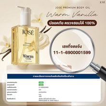Load image into Gallery viewer, JOSE PREMIUM BODY OIL 150ml (New scent added)