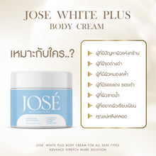 Load image into Gallery viewer, JOSE White Plus Body Cream 1 jar and JOSE Premium Body Oil Warm Vanilla (new scent) 1 bottle.