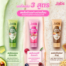 Load image into Gallery viewer, Jabs Body Scrub (1 tube, 300 ml) is available in 3 formulas.