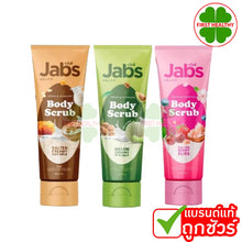 Load image into Gallery viewer, Jabs Body Scrub (1 tube, 300 ml) is available in 3 formulas.
