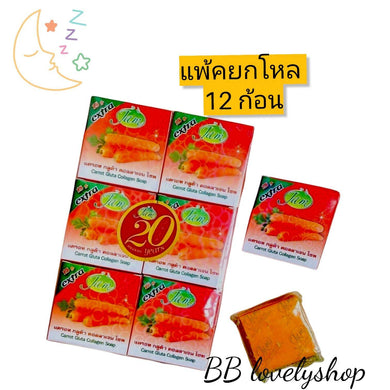 12x Jam Carrot Gluta Collagen Soap Bar Face Body Moisturizing 65g
