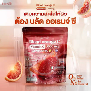 Jamsai Blood Orange C Collagen Brighten Skin Radiance Reduces Dark Spots Redness