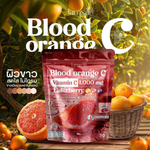 Jamsai Blood Orange C Collagen Brighten Skin Radiance Reduces Dark Spots Redness