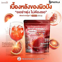 Load image into Gallery viewer, Jamsai Blood Orange C Collagen Brighten Skin Radiance Reduces Dark Spots Redness