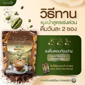 Jamsai Green Coffee Bean Instant Powder Mix Drink No Sugar Control Hunger
