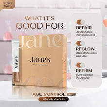 Load image into Gallery viewer, 3X Jane&#39;s Age Control Shot Anti Aging Smooth Soft Youthful Skin Reduce Wrinkle