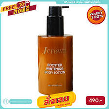 Load image into Gallery viewer, Jcrown Booster Body Lotion By Ja Nonpanee 200ml Anti Aging Smooth Radiance