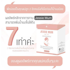 Jessie Mum Herb Supplement 30capsules