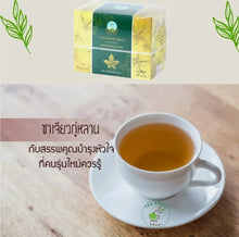 Load image into Gallery viewer, Jiaogulan Tea Herbal Natural 100% Organic Tea Healthy Relief Pains