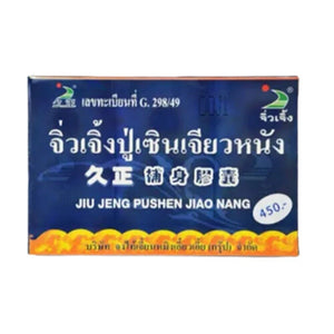 Jiu Jeng Jiao Nang Pushen Male Enhancement Supplements Strong Health Natural