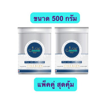 Load image into Gallery viewer, Jnoble Collagen Dipeptide 500g