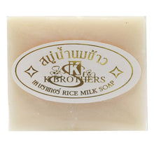 Load image into Gallery viewer, Pack12 X 100g. K.BROTHERS Rice Milk Soap Whitening Skin Herbal Care Shape Soap