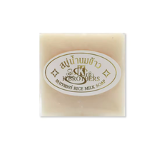 Load image into Gallery viewer, Pack12 X 100g. K.BROTHERS Rice Milk Soap Whitening Skin Herbal Care Shape Soap