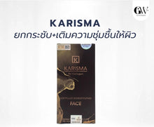 Load image into Gallery viewer, KARISMA Rh Collagen: Collagen for healthy skin