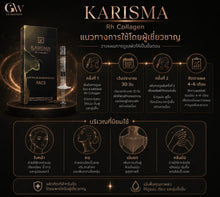 Load image into Gallery viewer, KARISMA Rh Collagen: Collagen for healthy skin