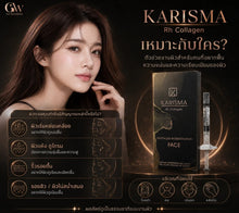 Load image into Gallery viewer, KARISMA Rh Collagen: Collagen for healthy skin