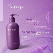 Load image into Gallery viewer, KIKEYPC Ginseng White Cream – 300 ml body brightening &amp; anti-aging cream