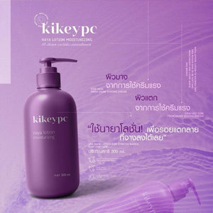 KIKEYPC Ginseng White Cream – 300 ml body brightening & anti-aging cream