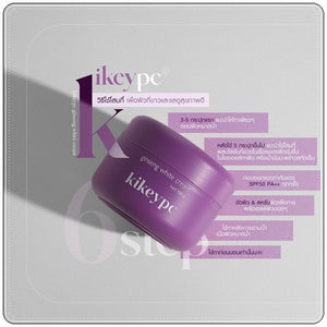 KIKEYPC WHITENING CREAM 100g