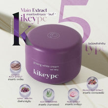 Load image into Gallery viewer, KIKEYPC WHITENING CREAM 100g