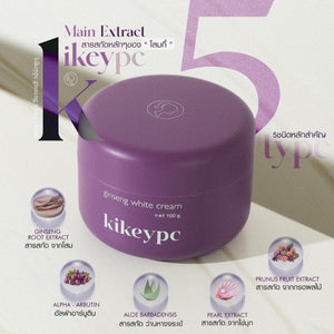 KIKEYPC WHITENING CREAM 100g