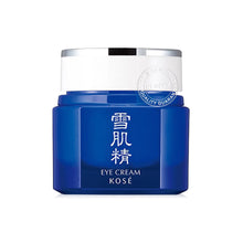 Load image into Gallery viewer, KOSÉ SEKKISEI Cream Excellent 50 G: A rich, concentrated night cream.