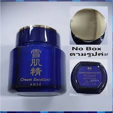 Load image into Gallery viewer, KOSÉ SEKKISEI Cream Excellent 50 G: A rich, concentrated night cream.