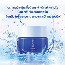 Load image into Gallery viewer, KOSÉ SEKKISEI Cream Excellent 50 G: A rich, concentrated night cream.