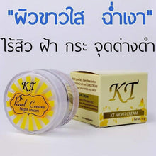 Load image into Gallery viewer, KT Night Cream: Reduces wrinkles around the eyes, brightens and smooths skin. A smooth and soft night cream.