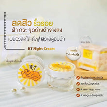 Load image into Gallery viewer, KT Night Cream: Reduces wrinkles around the eyes, brightens and smooths skin. A smooth and soft night cream.