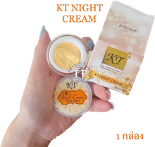 Load image into Gallery viewer, KT Night Cream: Reduces wrinkles around the eyes, brightens and smooths skin. A smooth and soft night cream.