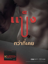 Load image into Gallery viewer, 10 Pcs KUP (K-Up) Male Enhancement Supplement - Fast Shipping, 100% Authentic