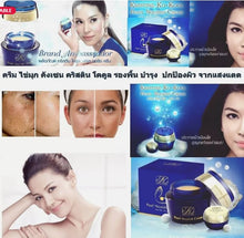 Load image into Gallery viewer, Kangzen Kenko Kristine Ko-kool Pearl Nourish Cream Reduce Wrinkle Whitening