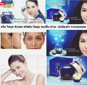 Kangzen Kenko Kristine Ko-kool Pearl Nourish Cream Reduce Wrinkle Whitening