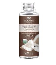 Load image into Gallery viewer, Khaokho Talaypu Body Scrub Natural Tamarind Plus Vit C 175 G.