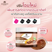 Load image into Gallery viewer, Khaokho Talaypu Body Scrub Natural Tamarind Plus Vit C 430 G.