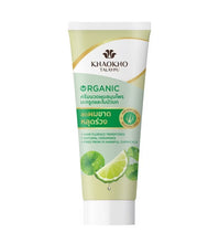 Load image into Gallery viewer, Khaokho Talaypu Conditioner Herbal Leech Lime Centella Organic 70 Ml.