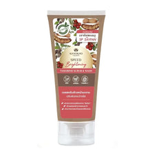 Load image into Gallery viewer, Khaokho Talaypu Natural Tamarind Scrub And Wash 95 Ml.